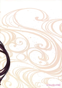 Page 13 of Chirizakura