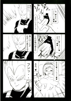 Page 11 of Dosukebe Djeeta ga Yaru Hon