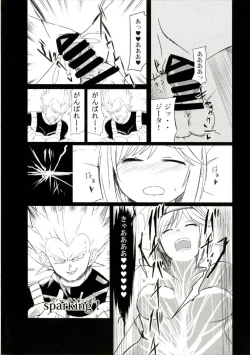 Page 14 of Dosukebe Djeeta ga Yaru Hon