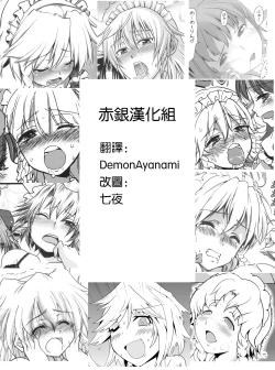 Page 2 of Chinese Kaichuudokei | Chinese懷錶