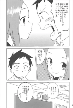 Page 34 of Kyou mo Nishikatasan ni Misukasareteru 1~4 Soushuuhen