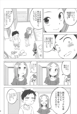 Page 41 of Kyou mo Nishikatasan ni Misukasareteru 1~4 Soushuuhen