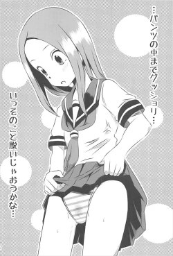 Page 7 of Kyou mo Nishikatasan ni Misukasareteru 1~4 Soushuuhen