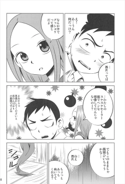 Page 9 of Kyou mo Nishikatasan ni Misukasareteru 1~4 Soushuuhen
