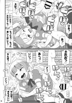 Page 13 of Suki Suki Akuma Gattai