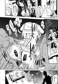 Page 10 of Suiheitachi to Himitsu no Fune