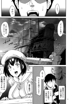Page 3 of Suiheitachi to Himitsu no Fune