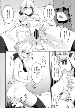 Page 10 of Maid to Kouhai Dochira ga Okonomi?