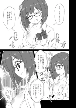 Page 4 of Miku-nyan Eronyan Sugu Ikunyan