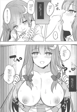 Page 8 of Saimin Patchouli