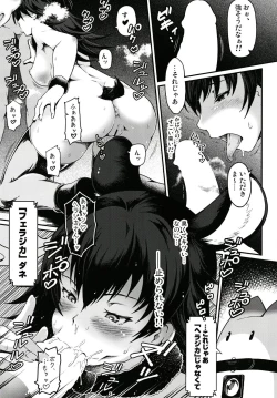 Page 7 of Animal Erographic