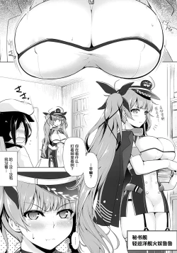 Page 4 of Honolulu-san ga Bucchouzura Shinagara Oppai de Nagusamete Kureru Hon