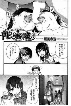 Page 5 of Enkou Oji-san Episode X