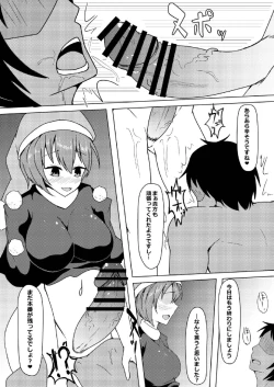 Page 7 of Hatsujouki no Doremy-san in Gyaku Anal Sareru Hon