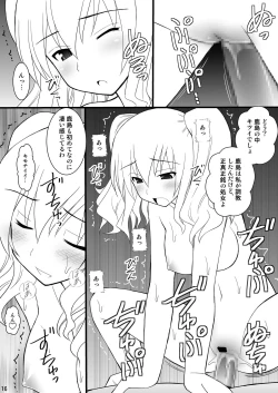 Page 13 of SHIZUMUSU IV Dame Teitoku, Kashima-chan ni Bokkoboko ni Oshioki Sareru no Maki