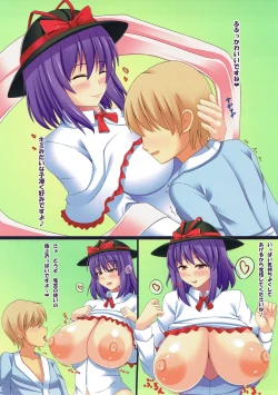 Page 4 of TEMPTATION