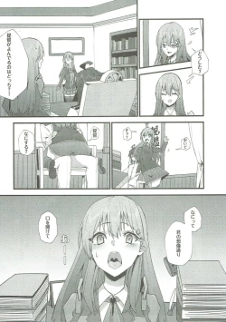 Page 4 of Junjou Choubatsu