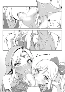 Page 4 of Sugar Heroes