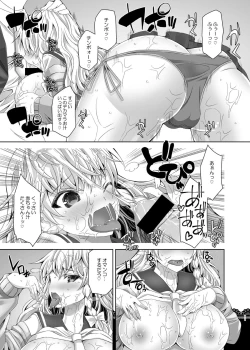 Page 10 of Touhou Bitch Gakuen