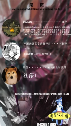 Page 18 of Henka Slime-Chan to Shiyou