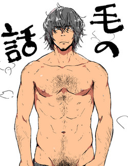 Download Ke no Hanashi