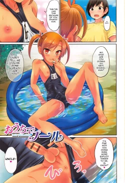 Page 1 of Ouchi de Pool