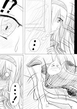 Page 10 of 我的妹妹不可能这么可爱