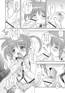 Page 5 of Kanrikyoku no Shiroi Koakuma