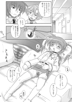 Page 9 of Kanrikyoku no Shiroi Koakuma