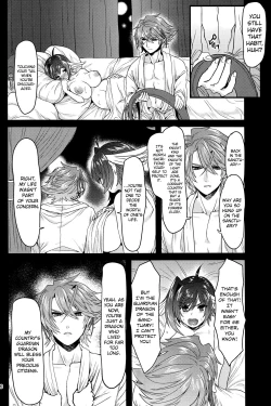 Page 36 of Haten Mesu Kouryuuhi