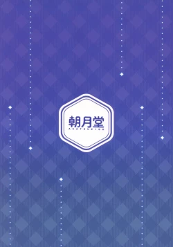 Page 30 of Roshutsu Shojo