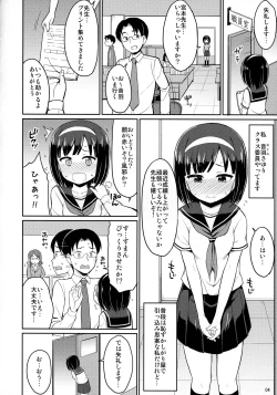 Page 3 of Roshutsu Shojo