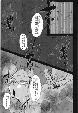 Page 4 of Prime Onaho