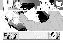 Page 4 of FIRE FELLOW CHARMING