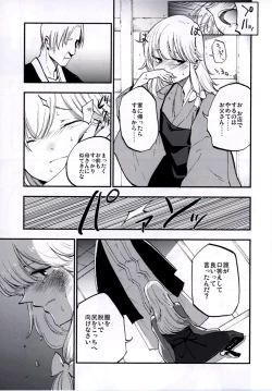 Page 43 of NEGIDAKU IV