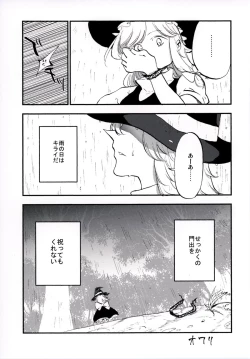 Page 55 of NEGIDAKU IV