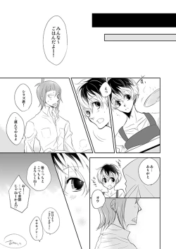 Page 17 of Onegai Sasako Sensei!!