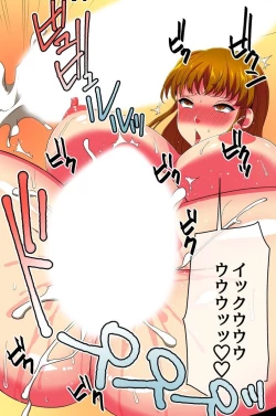 Page 44 of Saimin Spray de Tonari no Oyako o Jibun Senyou no Kaseifu ni Kaihen Shitara