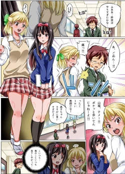 Page 11 of Ningen Controller