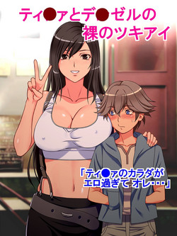 Download Tifa to Denzel no hadaka no tsukiai