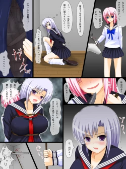 Page 13 of Fuyu Sera Imotaru