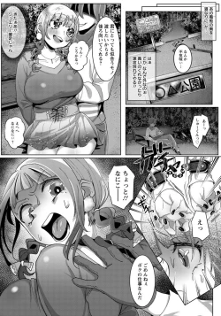 Page 110 of ANGEL Club 2018-05