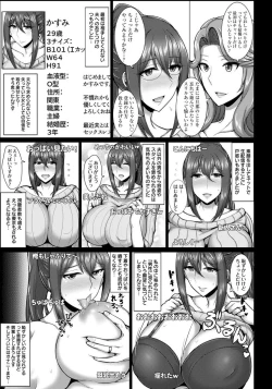 Page 132 of ANGEL Club 2018-05