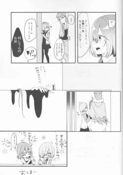 Page 29 of Ofuro de Hatsu XXX