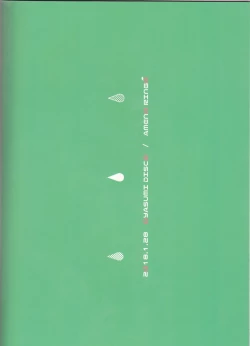 Page 31 of Ofuro de Hatsu XXX