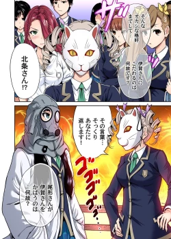 Page 274 of Oretoku Shuugakuryokou ~Otoko wa Jyosou shita Ore dake!! Ch. 1-23