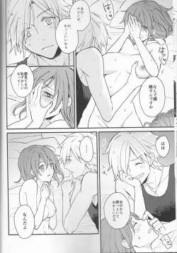 Page 22 of Amaeta Gari-chan