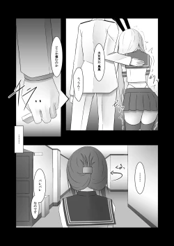 Page 9 of Shimakaze ni RemoCon Rotor de Oshioki Shitari Suru Hon