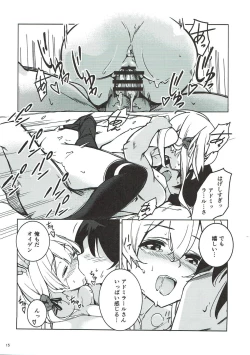 Page 14 of Kanmusu no Kiroku