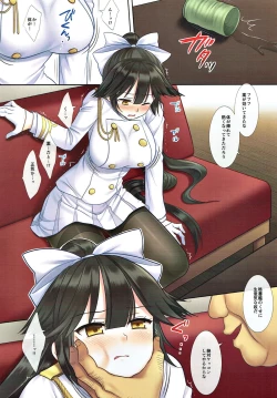 Page 3 of Azukan 1 Takao Kyousei Kekkon